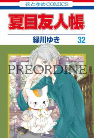 PREORDINE Natsume Degli Spiriti 32