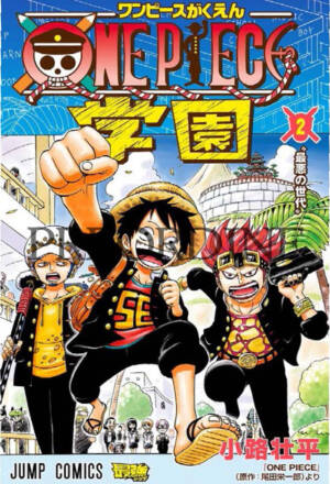 PREORDINE One piece - Campus 2