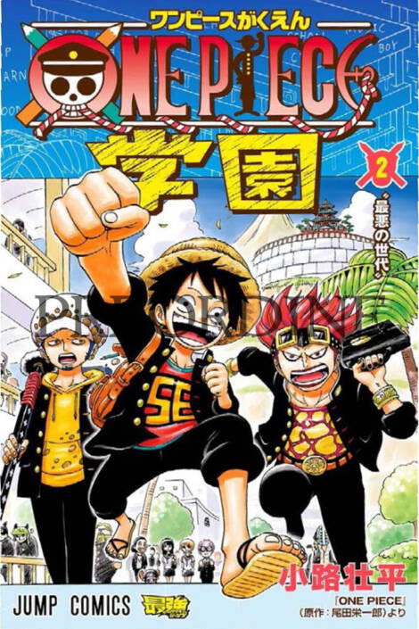 PREORDINE One piece - Campus 2