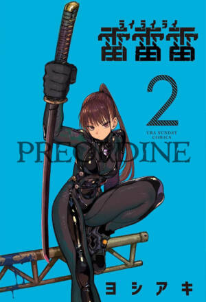 PREORDINE Rairairai 2