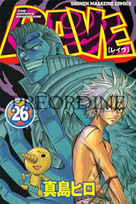 PREORDINE Rave: The groove adventure - New edition 26