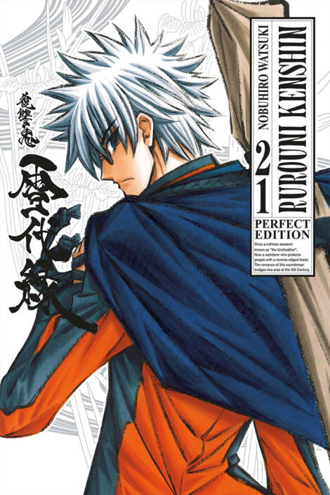 Rurouni Kenshin - Perfect edition 21
