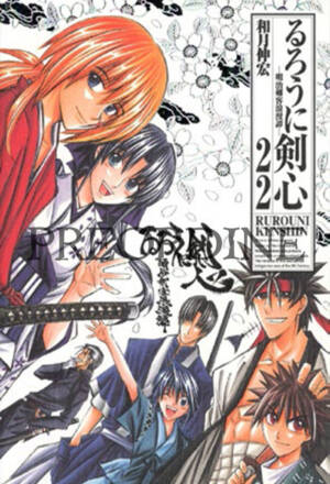 PREORDINE Rurouni Kenshin - Perfect edition 22