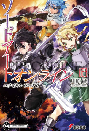 PREORDINE Sword Art Online - Novel 23 - Unital ring II