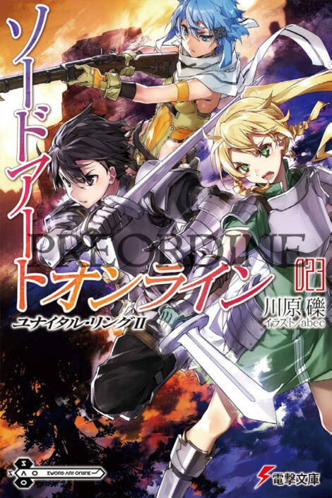 PREORDINE Sword Art Online - Novel 23 - Unital ring II