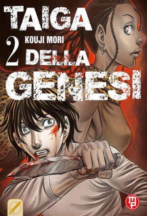 Taiga della genesi 2