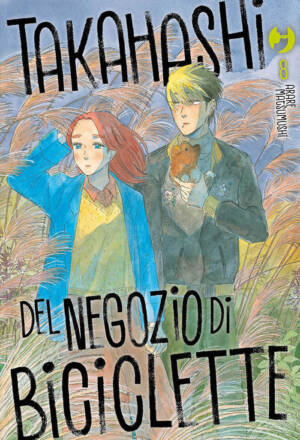 Takahashi del negozio di biciclette 8