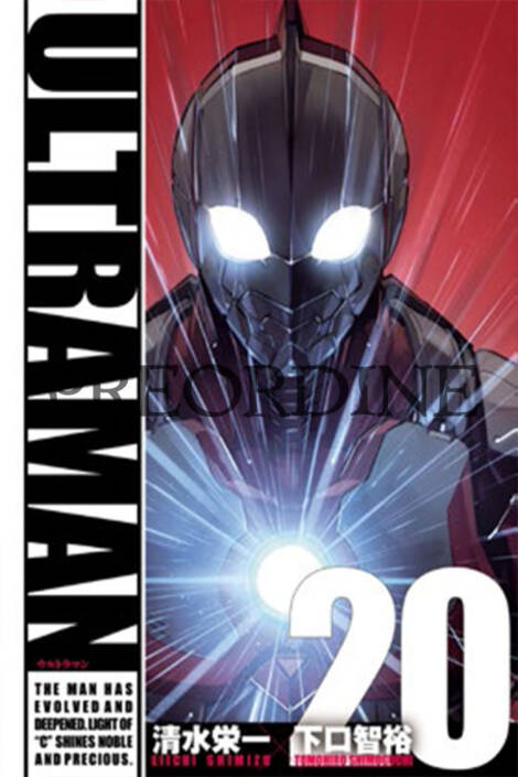 PREORDINE Ultraman 20
