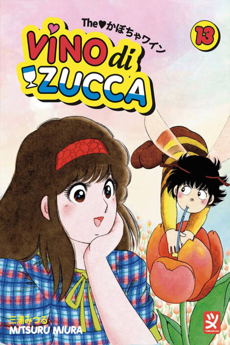 Vino di zucca 13