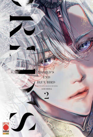 World's end blue bird 2