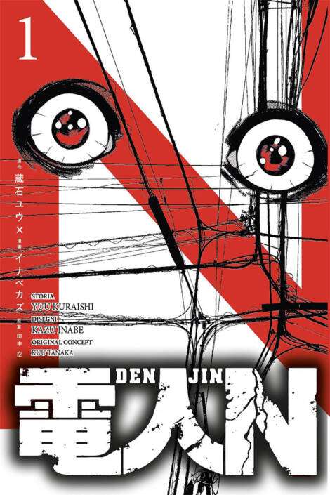 Denjin N 1
