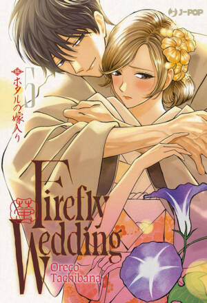 Firefly wedding 5