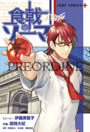 PREORDINE Food wars L'étoile: Nuova edizione 1