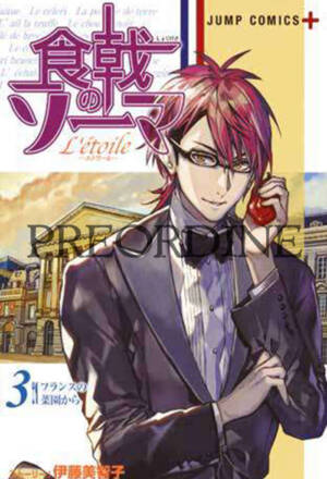 PREORDINE Food wars L'étoile: Nuova edizione 3