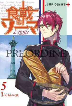 PREORDINE Food wars L'étoile: Nuova edizione 5