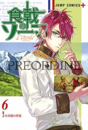 PREORDINE Food wars L'étoile: Nuova edizione 6