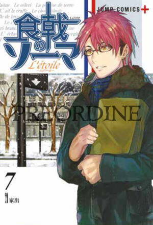 PREORDINE Food wars L'étoile: Nuova edizione 7