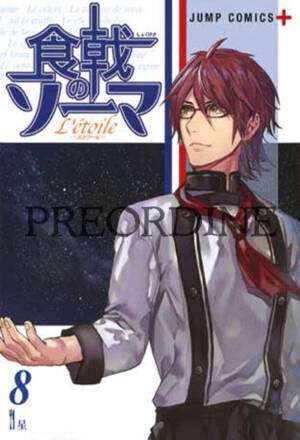 PREORDINE Food wars L'étoile: Nuova edizione 8