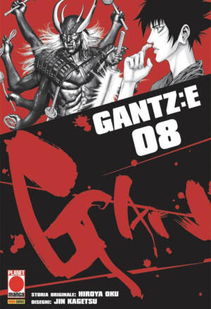 Gantz:E 8