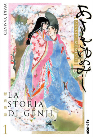 La storia di Genji 1
