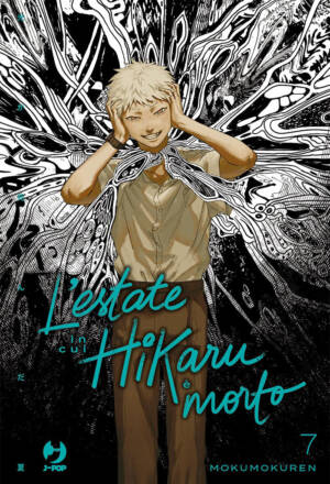 L'estate in cui Hikaru è morto 7 - Collector's pack: Yoshiki