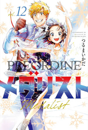PREORDINE Medalist 12