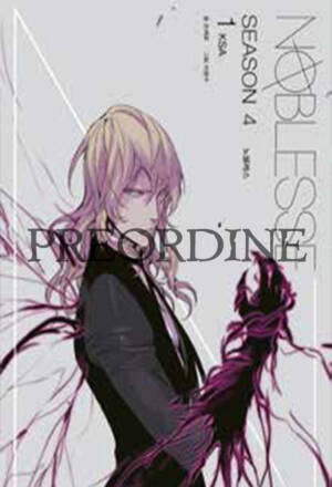 PREORDINE Noblesse: Stagione 4 - 1