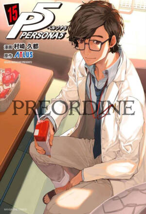 PREORDINE Persona 5 15