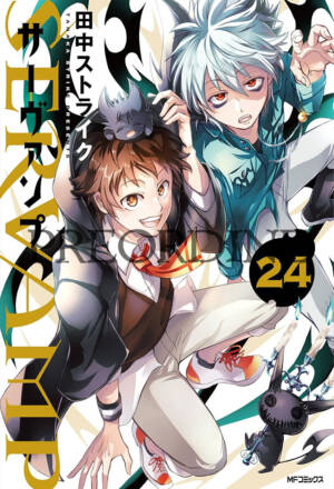PREORDINE Servamp 24