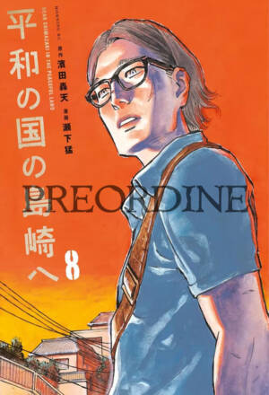PREORDINE Shimazaki nella terra della pace 8