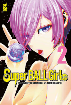 Super ball girls 2