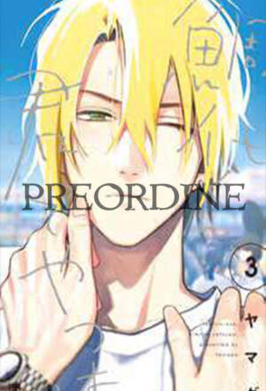PREORDINE Tashiro, che tipo! 3