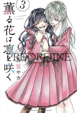 PREORDINE The fragrant flower blooms with dignity 3