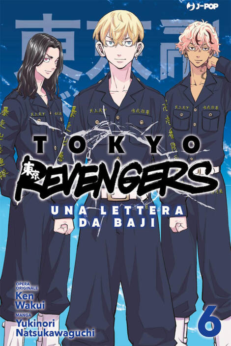 Tokyo Revengers - Una lettera da Baji 6