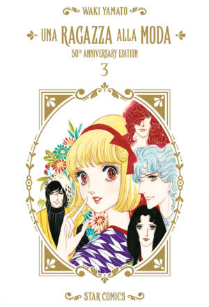 Una ragazza alla moda - 50th anniversary edition 3