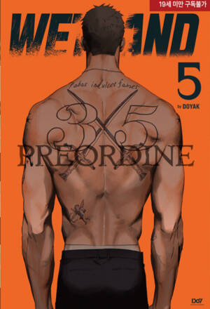 PREORDINE Wet sand 5