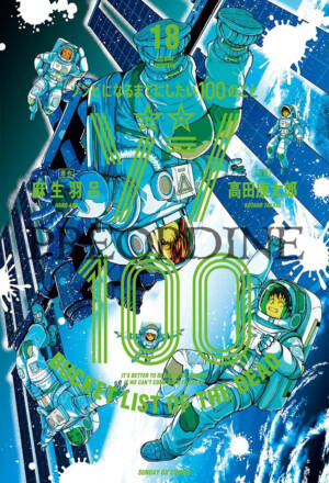 PREORDINE Zombie 100 18