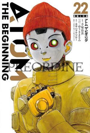 PREORDINE Atom The Beginning 22