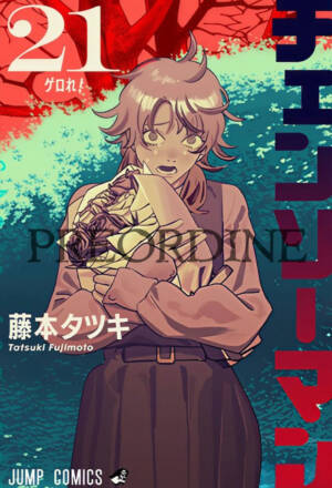 PREORDINE Chainsaw man 21