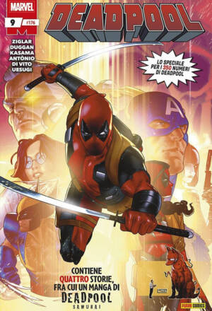 Deadpool #176 (9)