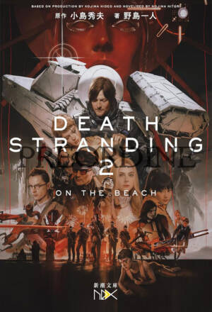 PREORDINE Death Stranding 2: On the beach - Romanzo
