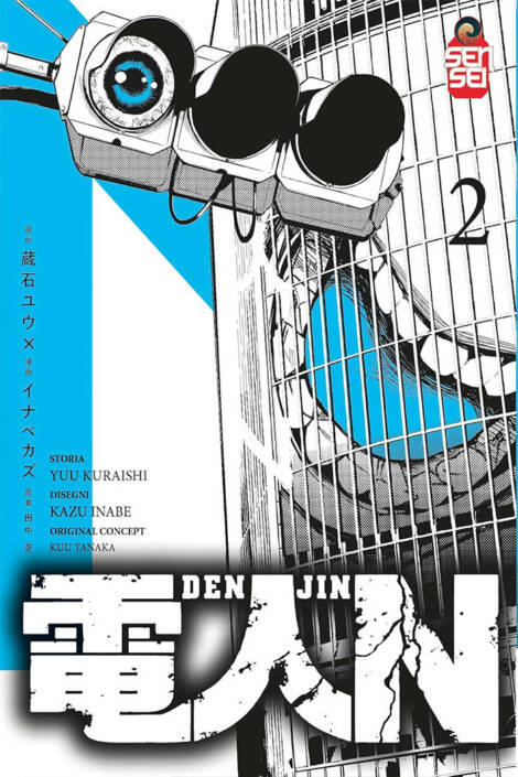 Denjin N 2