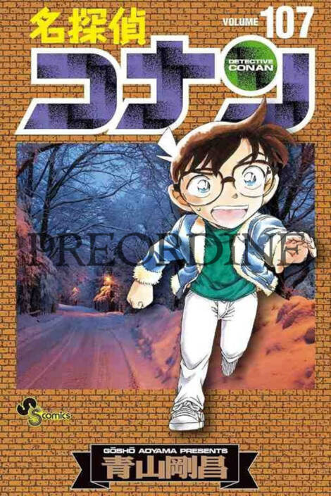 PREORDINE Detective Conan 107