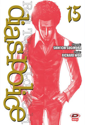 Dias police real Tokyo 15