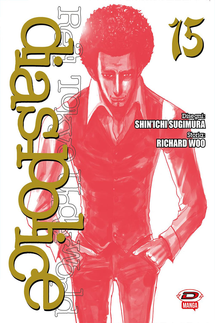 Dias police real Tokyo 15