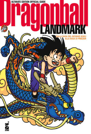 Dragon ball - Ultimate edition - Landmark