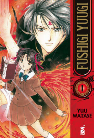Fushigi Yugi 1