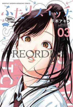 PREORDINE Futari switch 3