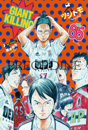 PREORDINE Giant Killing 65