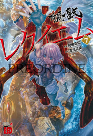 PREORDINE I cavalieri dello zodiaco: Saint Seiya - Episode G: Requiem 7